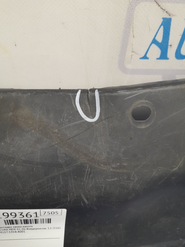 Накладка замка капота ACURA MDX (YD1) 00-06 Внедорожник 3.5 J35A5