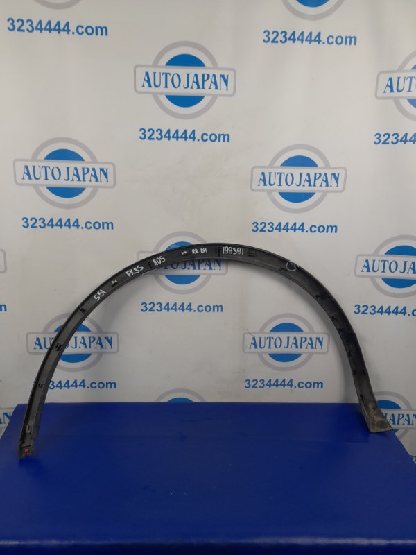 Накладка крыла (расширитель арки) задняя правая INFINITI FX/QX70 S51 08-17 Внедорожник 3.7 VQ37VHR Накладка крыла (расширитель арки) задняя правая INFINITI FX/QX70 S51 08-17 Внедорожник 3.7 VQ37VHR