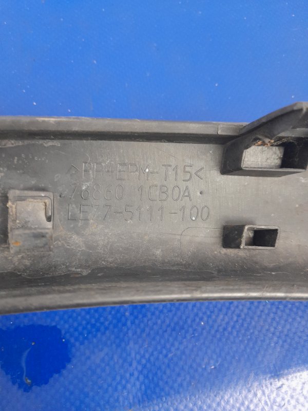 Накладка крыла (расширитель арки) задняя правая FX/QX70 S51 08-17 2016 Внедорожник 3.7 VQ37VHR Накладка крыла (расширитель арки) задняя правая FX/QX70 S51 08-17 2016 Внедорожник 3.7 VQ37VHR