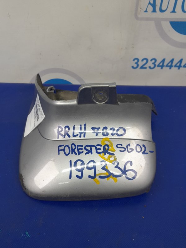 Брызговик задний левый FORESTER SG 02-07 2007 Внедорожник 2.5 EJ253