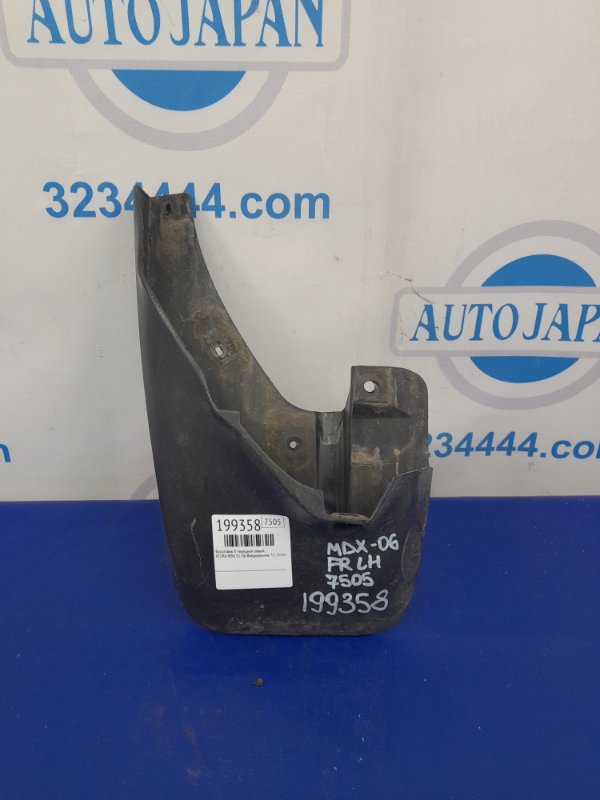 Брызговик передний левый ACURA MDX (YD1) 00-06 2003 Внедорожник 3.5 J35A5 75810-S3V-A00 Б/У