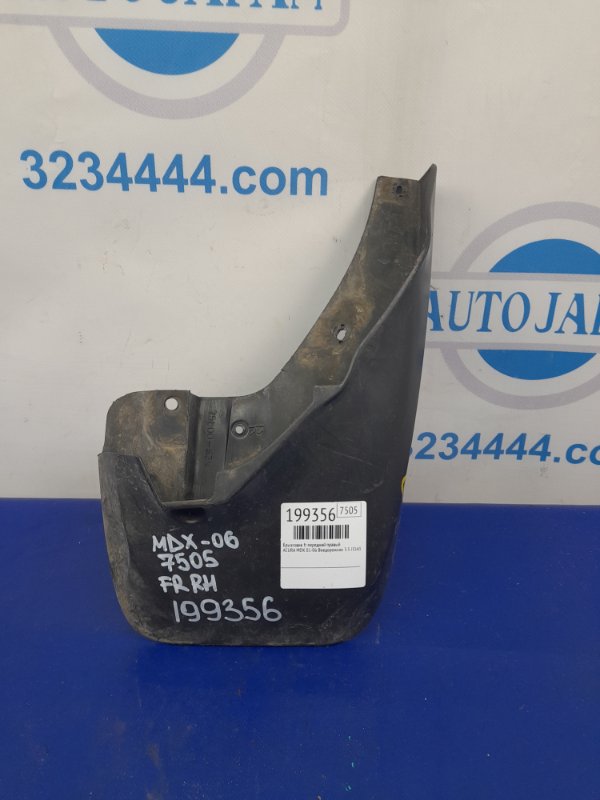 Брызговик передний правый ACURA MDX (YD1) 00-06 2003 Внедорожник 3.5 J35A5 75800-S3V-A00 Б/У