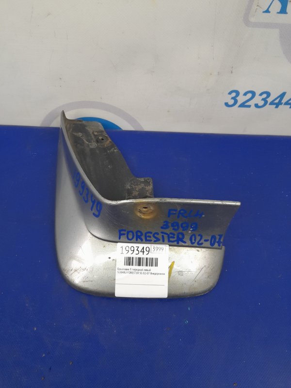 Брызговик передний левый SUBARU FORESTER SG 02-07 2007 SG 2.5 EJ253 59110SA012 Б/У