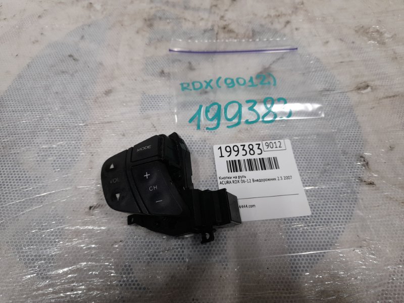 Кнопки на руль левые RDX 06-12 2007 Внедорожник 2.3 Кнопки на руль левые RDX 06-12 2007 Внедорожник 2.3