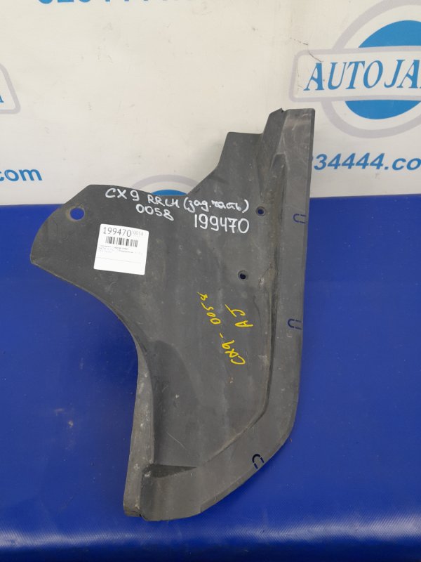 Подкрылок задний левый MAZDA CX-9 06-16 2011 Внедорожник 3.7 TD11-50-351D Б/У