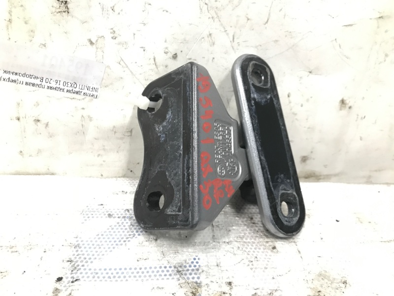 Петля двери верхняя задняя правая QX30 16-20 2017 Внедорожник 2.0 20PET Петля двери верхняя задняя правая QX30 16-20 2017 Внедорожник 2.0 20PET