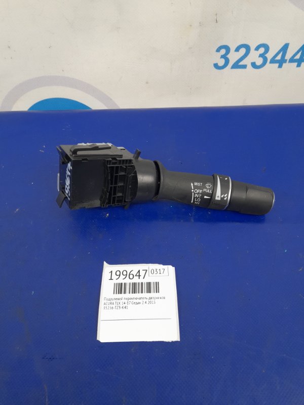 Запчасть подрулевой переключатель правый ACURA TLX 14-17 2015 Седан 2.4 35256-TZ3-K41 Б/У Подрулевой переключатель правый ACURA TLX 14-17 2015 Седан 2.4 35256-TZ3-K41 Б/У