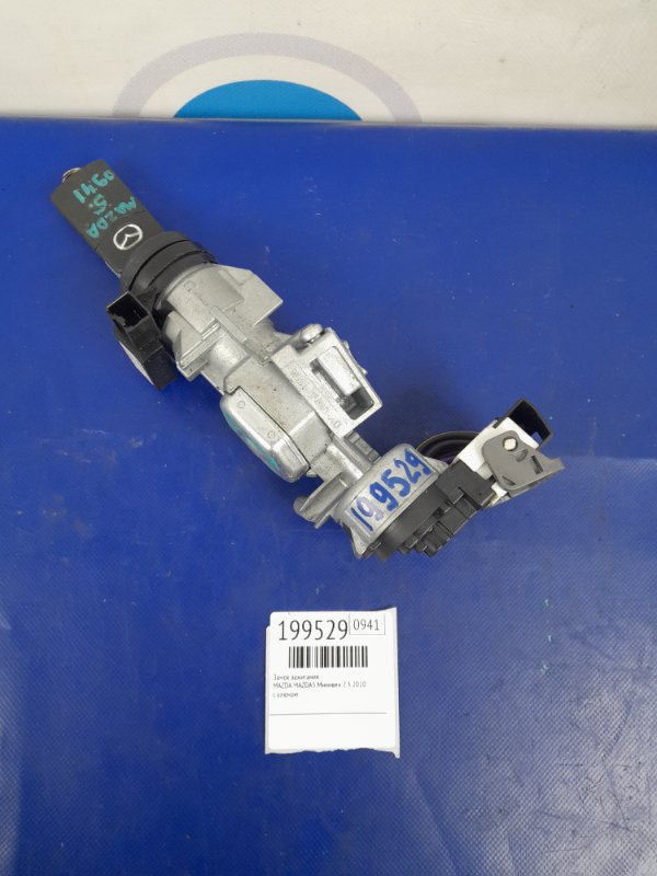 Замок зажигания MAZDA 5 CR 05-10 2009 Минивен 2.3 BP4K-66-150B Б/У