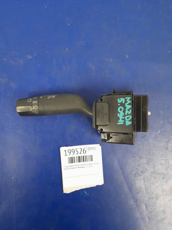 Подрулевой переключатель левый MAZDA 5 CR 05-10 2009 Минивен 2.3 BBM2-66-122 Б/У