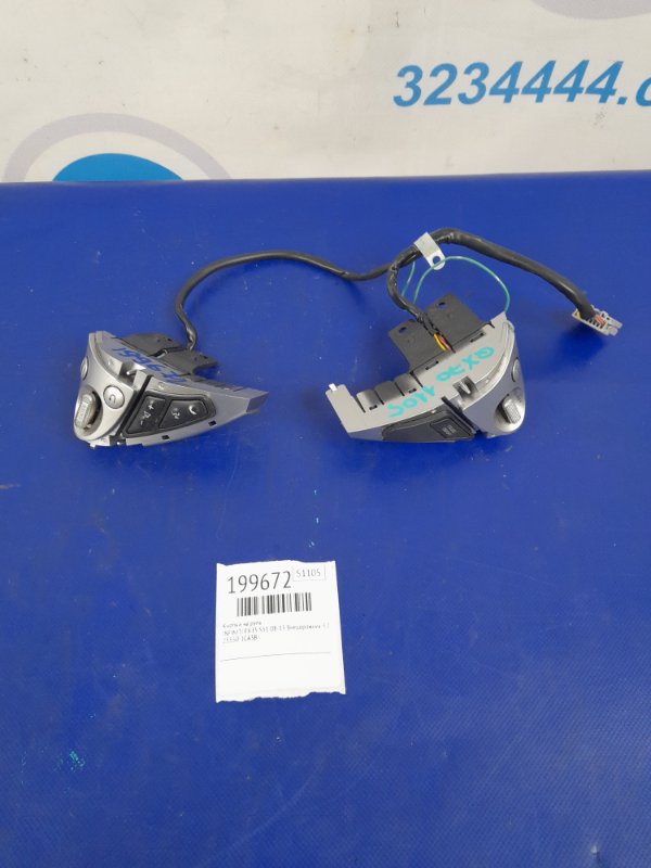 Кнопки на руль INFINITI FX/QX70 S51 08-17 2016 Внедорожник 3.7 VQ37VHR 25550-1CA3A Б/У