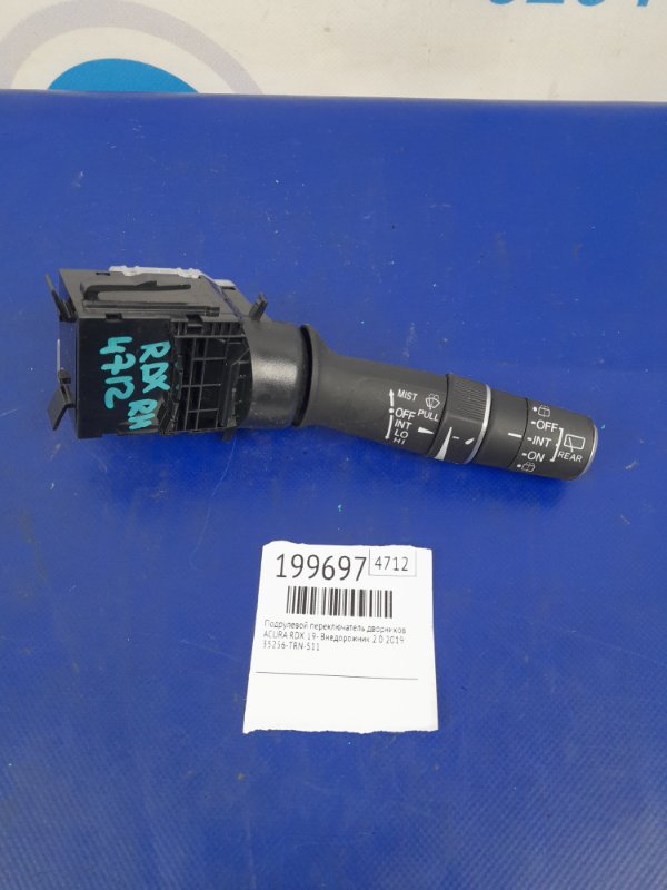 Подрулевой переключатель правый ACURA RDX 19- 2019 Внедорожник 2.0 35256-TRN-S11 Б/У