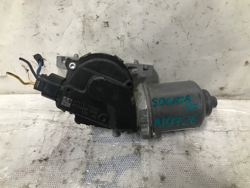 Моторчик стеклоочистителя передний HYUNDAI SONATA YF 10-14 98110-1U000 Б/У