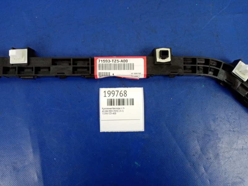 Кронштейн заднего бампера задний правый ACURA MDX (YD3) 13-21 YD3 Кронштейн заднего бампера задний правый ACURA MDX (YD3) 13-21 YD3