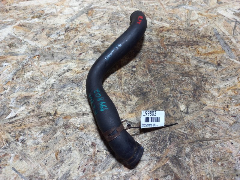 Патрубок системы охлаждения MDX (YD2) 06-13 YD2 3.7