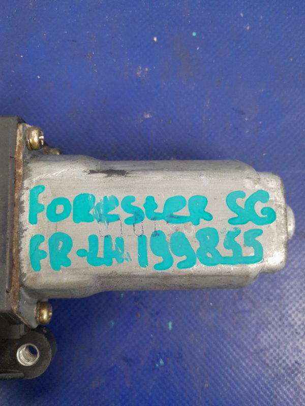 Моторчик стеклоподъемника передний левый FORESTER SG 02-07 Моторчик стеклоподъемника передний левый FORESTER SG 02-07