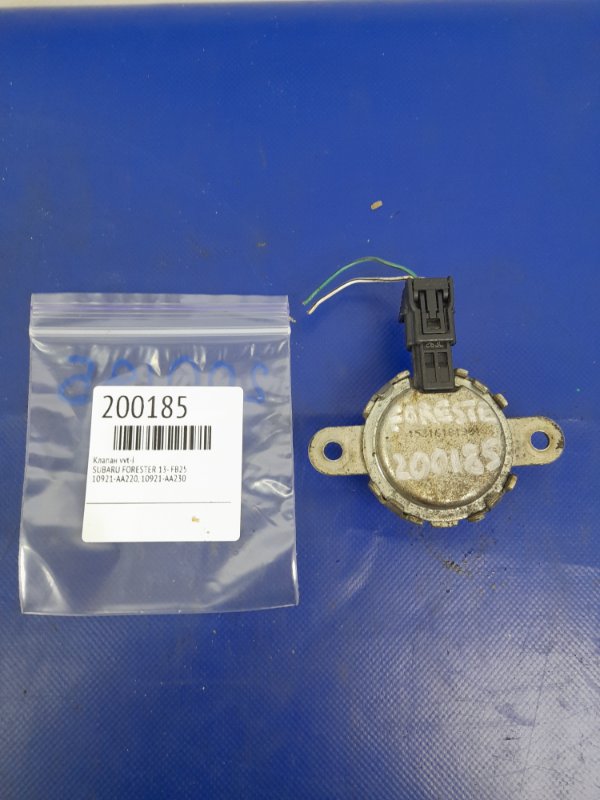 Клапан изменения фаз ГРМ SUBARU FORESTER 12-19 FB25 10921AA220 Б/У