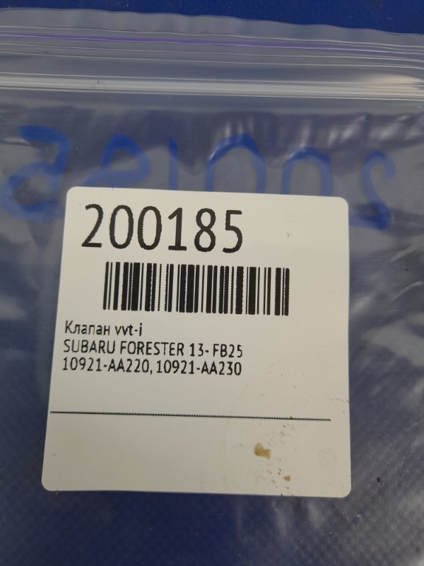 Клапан изменения фаз ГРМ FORESTER 12-19 FB25