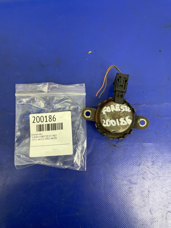 Клапан изменения фаз ГРМ SUBARU FORESTER 12-19 FB25 10921AA220 Б/У