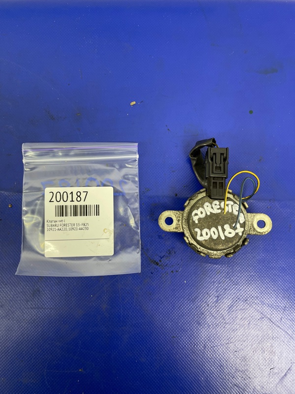 Клапан изменения фаз ГРМ SUBARU FORESTER 12-19 FB25 10921AA220 Б/У