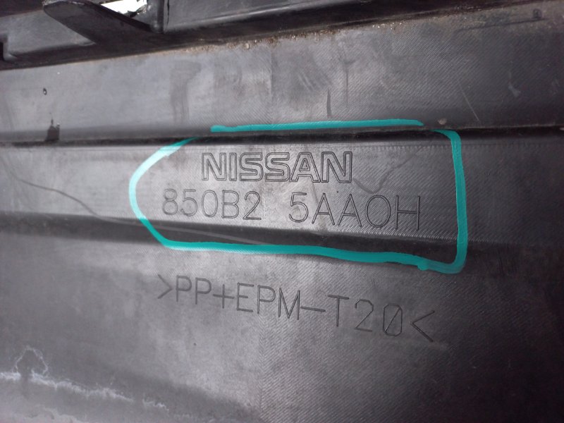 Бампер задний MURANO Z52 14-