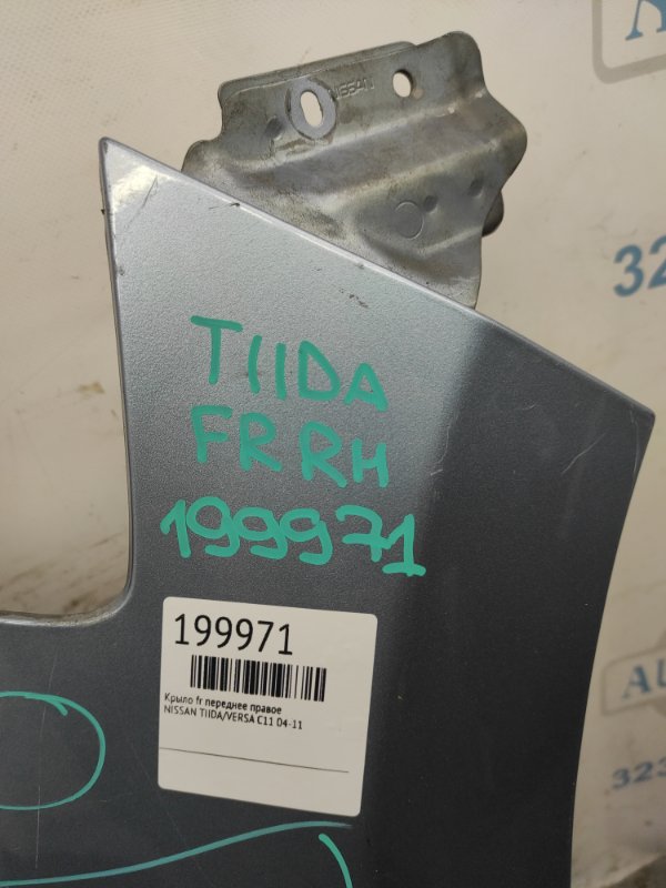 Крыло переднее переднее правое TIIDA/VERSA C11 04-11