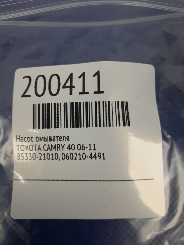 Насос омывателя стекла CAMRY 40 06-11 Насос омывателя стекла CAMRY 40 06-11