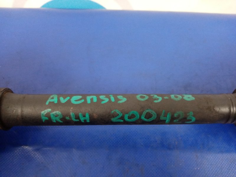 Привод передний левый AVENSIS 03-08 1.8 1ZZ-FE Привод передний левый AVENSIS 03-08 1.8 1ZZ-FE
