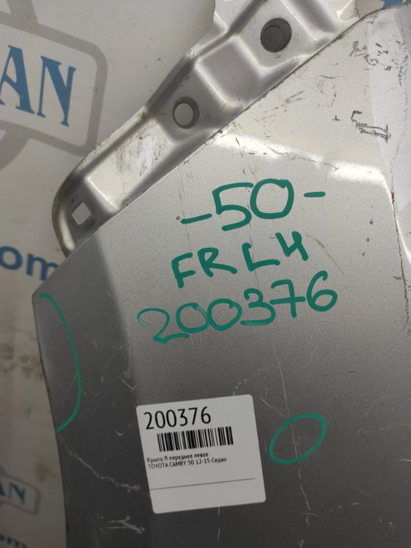 Крыло переднее переднее левое CAMRY 50 12-15 Седан