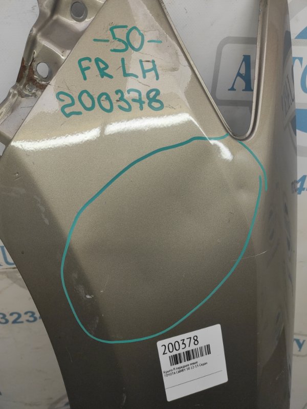 Крыло переднее переднее левое TOYOTA CAMRY 50 12-15 Седан Крыло переднее переднее левое TOYOTA CAMRY 50 12-15 Седан