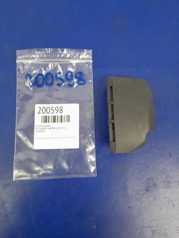 Кнопки на руль LANCER X 10 07-15