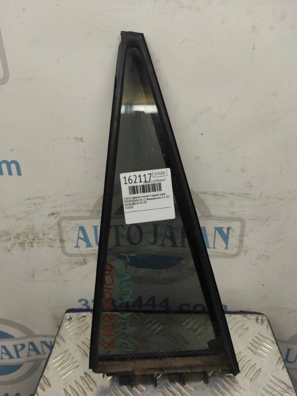 Запчасть стекло двери глухое заднее левое TOYOTA RAV4 05-12 2008 GSA33 3.5 2GR-FE 68124-42110 Б/У Стекло двери глухое заднее левое TOYOTA RAV4 05-12 2008 GSA33 3.5 2GR-FE 68124-42110 Б/У
