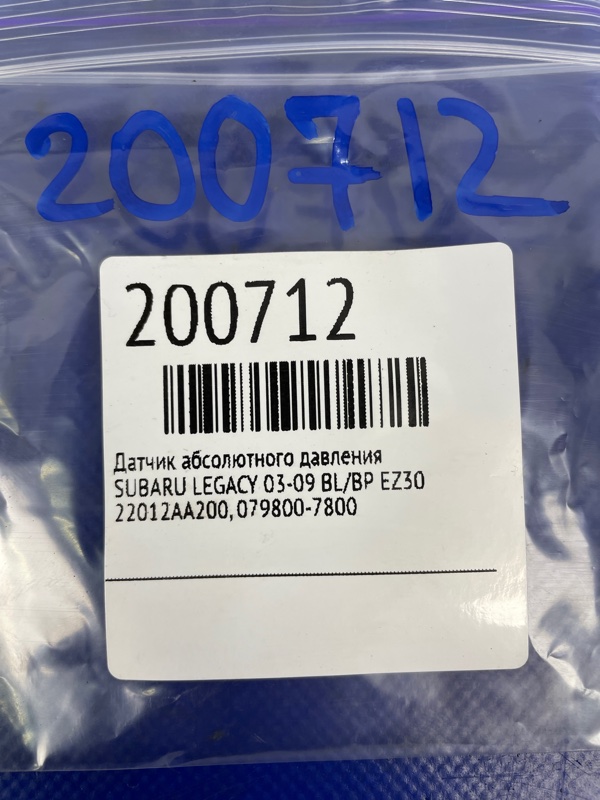 Датчик абсолютного давления (MAP sensor) LEGACY 03-09 BL/BP EZ30