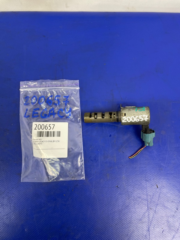 Клапан изменения фаз ГРМ SUBARU LEGACY 03-09 BL/BP EZ30 10921AA050 Б/У