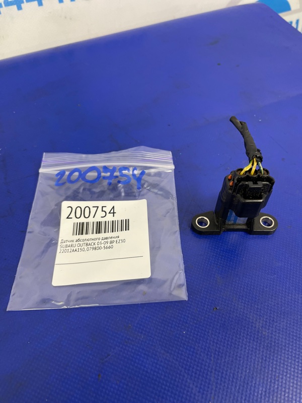 Датчик абсолютного давления (MAP sensor) SUBARU OUTBACK 03-09 BP EZ30 22012AA150 Б/У