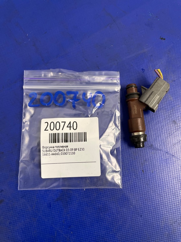 Форсунка топливная SUBARU OUTBACK 03-09 BP EZ30 16611AA660 Б/У
