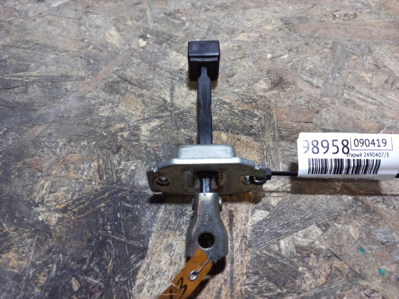 Запчасть ограничитель двери задний левый MITSUBISHI LANCER X 10 07-15 2008 Седан 2.0 5732A066 Б/У Ограничитель двери задний левый MITSUBISHI LANCER X 10 07-15 2008 Седан 2.0 5732A066 Б/У