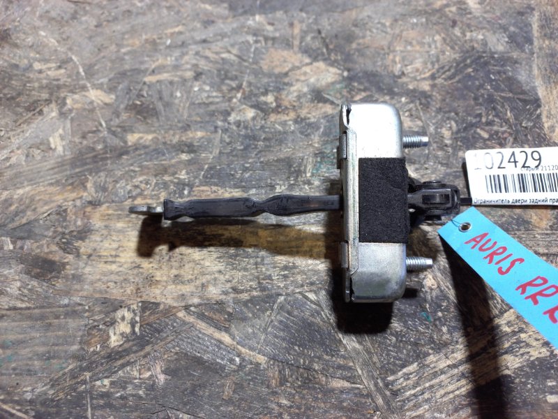 Запчасть ограничитель двери задний правый TOYOTA AURIS 06-12 68610-12190 Б/У Ограничитель двери задний правый TOYOTA AURIS 06-12 68610-12190 Б/У