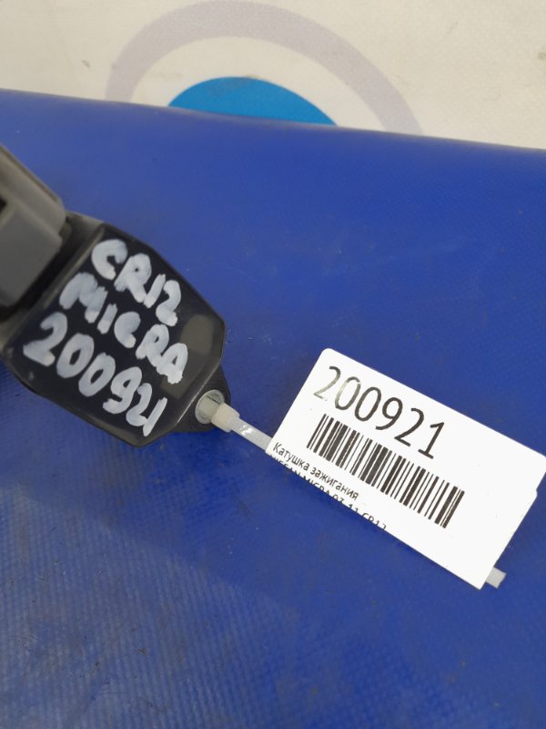 Катушка зажигания NISSAN MICRA 03-11 CR12