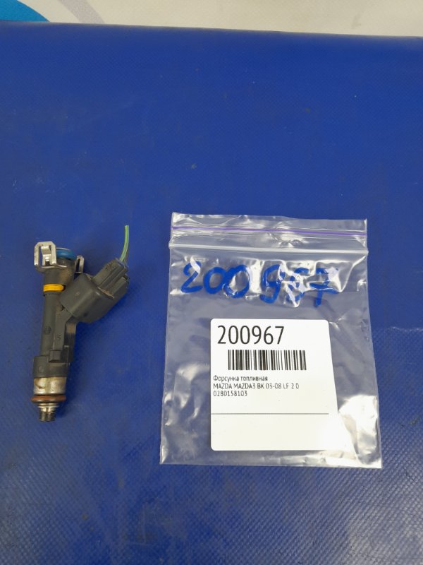 Запчасть форсунка топливная MAZDA 3 BK 03-08 LF 2.0 L3G5-13-250 Б/У Форсунка топливная MAZDA 3 BK 03-08 LF 2.0 L3G5-13-250 Б/У
