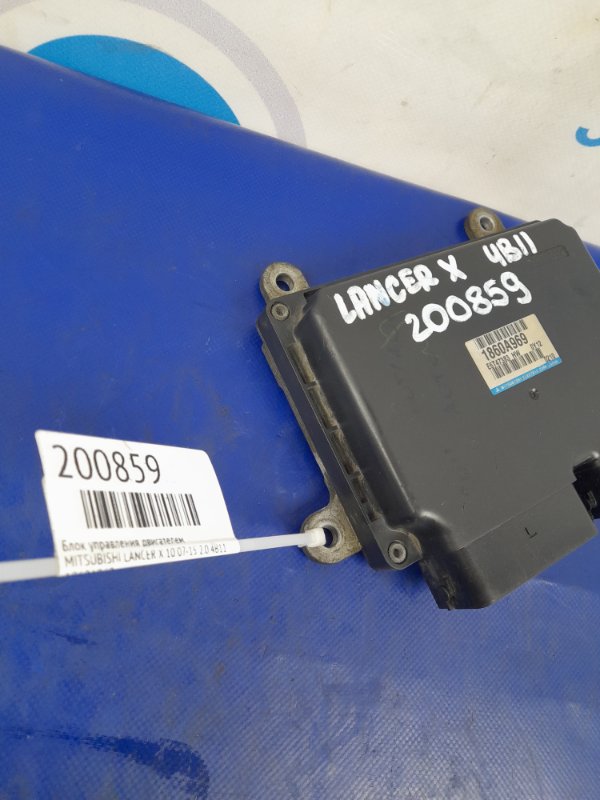 Блок управления двигателем LANCER X 10 07-15 2.0 4B11