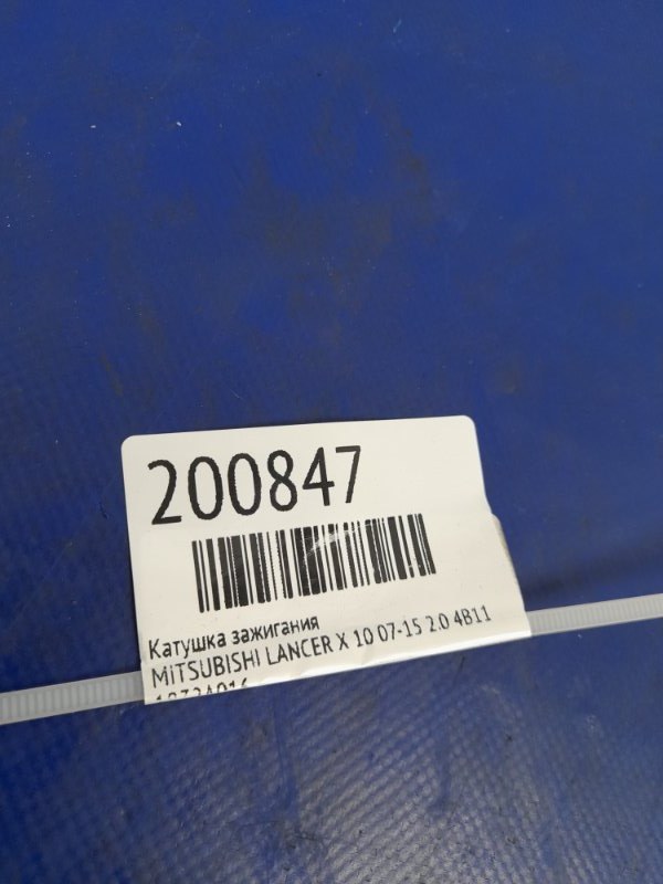 Катушка зажигания MITSUBISHI LANCER X 10 07-15 2.0 4B11 Катушка зажигания MITSUBISHI LANCER X 10 07-15 2.0 4B11