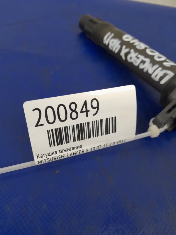Катушка зажигания MITSUBISHI LANCER X 10 07-15 2.0 4B11