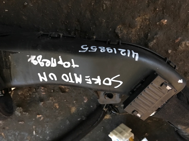 Проводка салона KIA SORENTO UM 14-