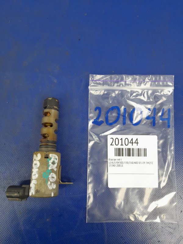 Запчасть клапан изменения фаз грм LEXUS RX300/330/350/400 03-09 3MZFE 15340-20011 Б/У Клапан изменения фаз ГРМ LEXUS RX300/330/350/400 03-09 3MZFE 15340-20011 Б/У
