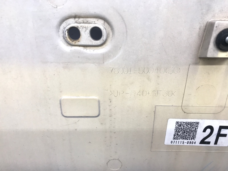 Накладка крышки багажника задняя LEXUS LS460 06-12