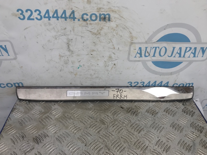 Накладка порога внутрення передняя правая TOYOTA CAMRY 70 17- Б/У