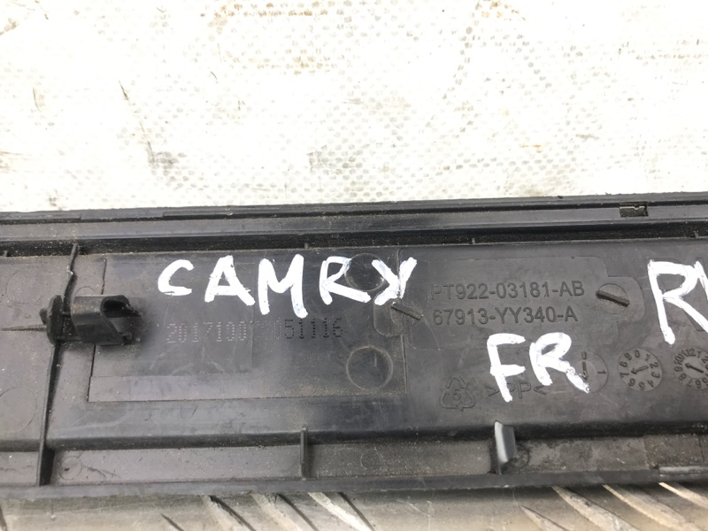 Накладка порога внутрення передняя правая CAMRY 70 17-