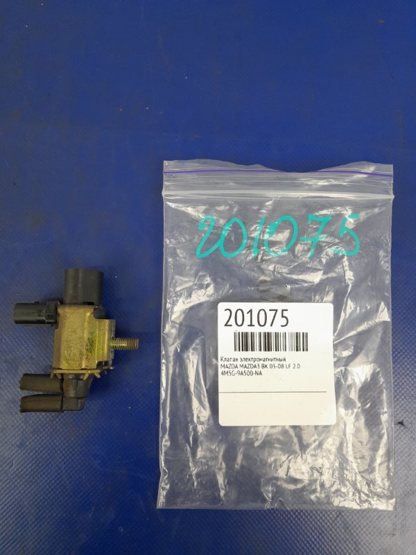 Клапан электромагнитный (вакуумный) MAZDA 3 BK 03-08 LF 2.0 4M5G-9A500 Б/У