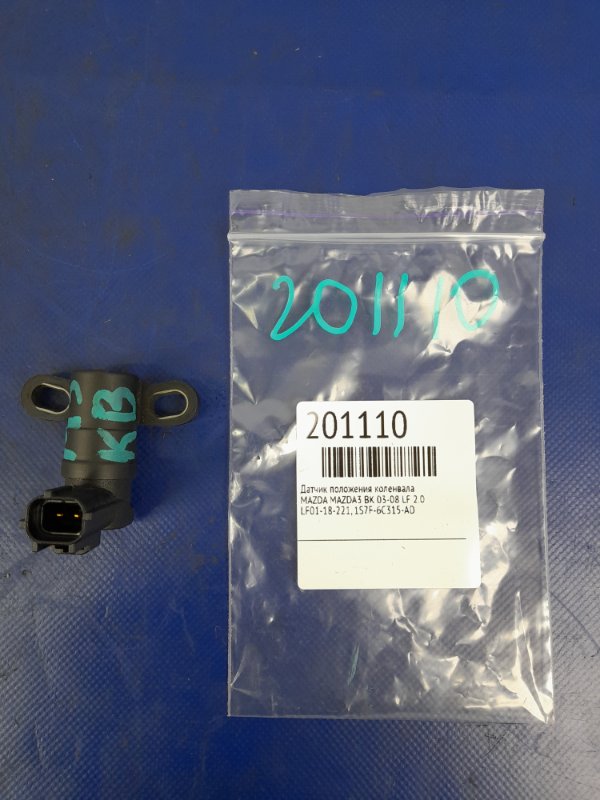Запчасть датчик положения коленвала MAZDA 3 BK 03-08 LF 2.0 LF01-18-221 Б/У Датчик положения коленвала MAZDA 3 BK 03-08 LF 2.0 LF01-18-221 Б/У