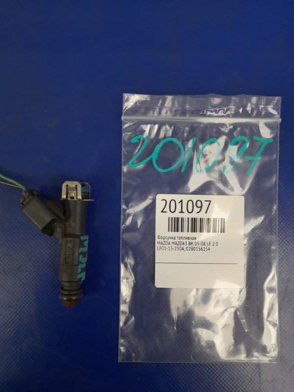Форсунка топливная MAZDA 3 BK 03-08 LF 2.0 LF01-13-250A Б/У